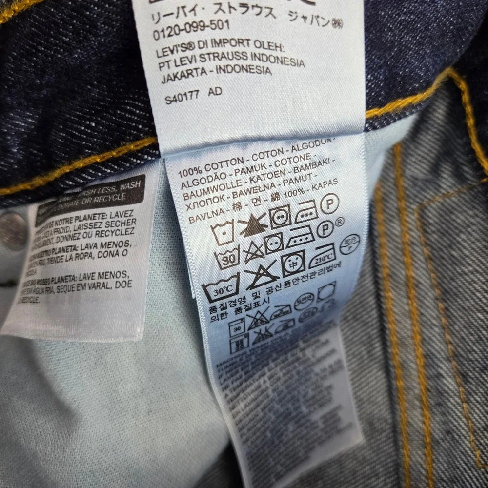 Levis 505 Jeans Mens 32x32‎ Dark Indigo Regular Fit Straight Leg Deadstock Denim